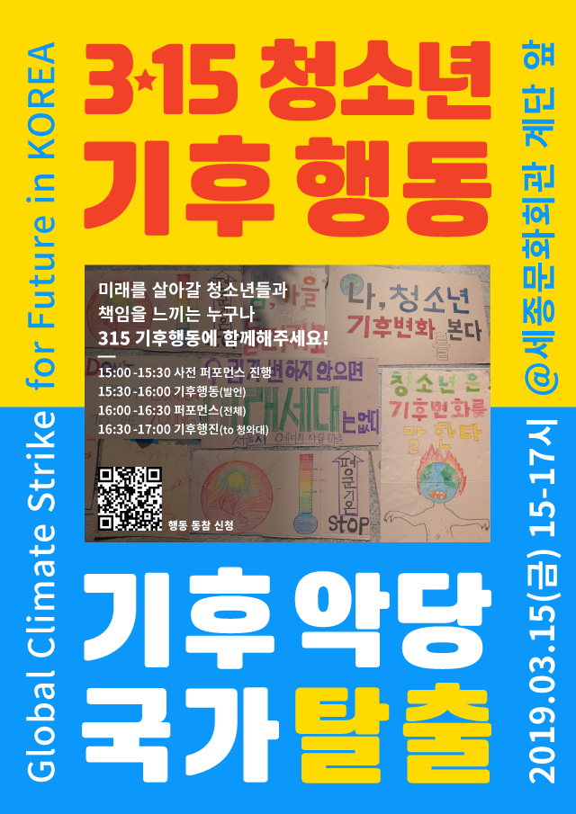 315캠페인-포스터_최종본.png