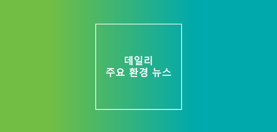 (커뮤팀) 블로그 썸네일 최종_200114.png