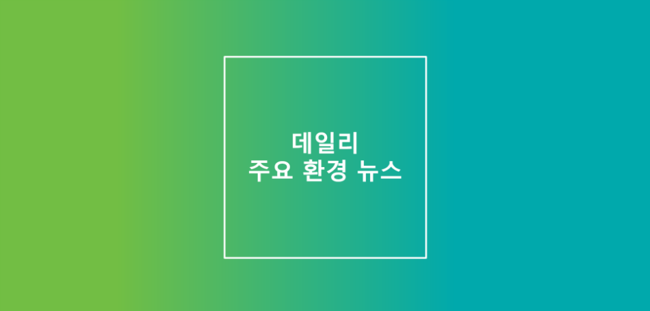 (커뮤팀)_블로그_썸네일_최종_200114.png